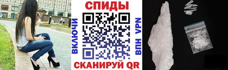 Amphetamine Розовый  Нефтегорск 