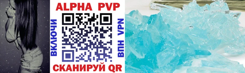 A PVP Соль  Нефтегорск 