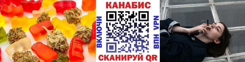Еда ТГК марихуана  где найти наркотики  Нефтегорск 