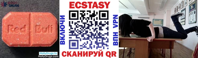 Ecstasy Cube  цена наркотик  Нефтегорск 