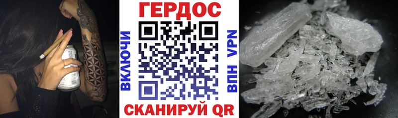 Героин герыч  Нефтегорск 