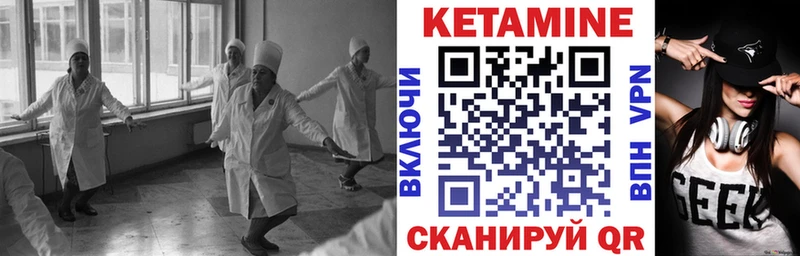 Кетамин VHQ  MEGA ссылки  Нефтегорск 