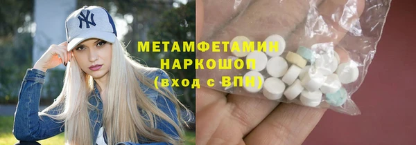Альфа ПВП Мегион