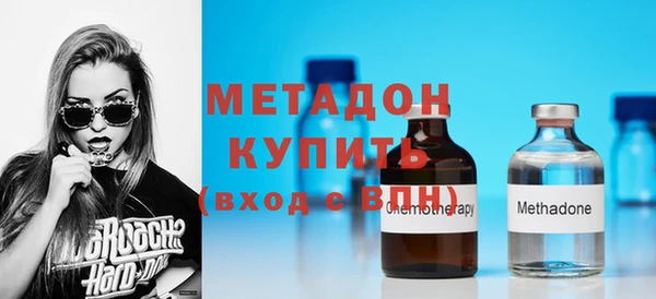 COCAINE Михайловка