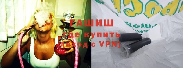 COCAINE Михайловка