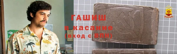 Альфа ПВП Михайловск