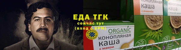 COCAINE Михайловка