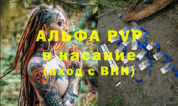 COCAINE Михайловка
