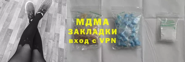 Альфа ПВП Михайловск