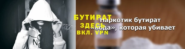 прущая мука Михайлов