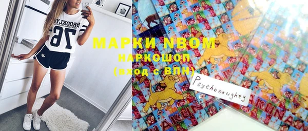 COCAINE Михайловка