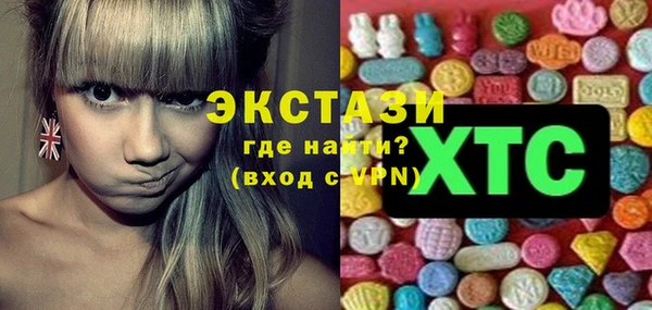 COCAINE Михайловка