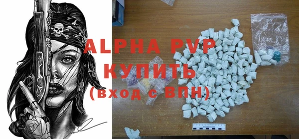 COCAINE Михайловка