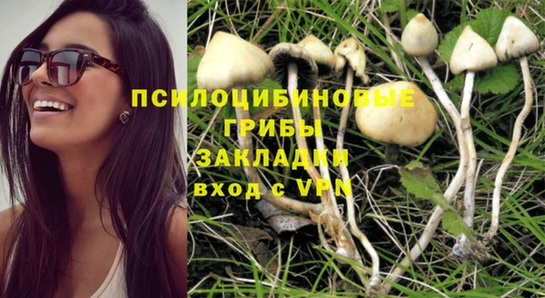 COCAINE Михайловка