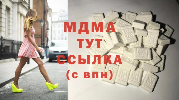 COCAINE Михайловка