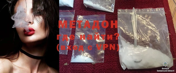 COCAINE Михайловка
