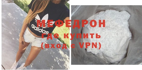 COCAINE Михайловка