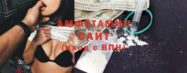 Альфа ПВП Михайловск