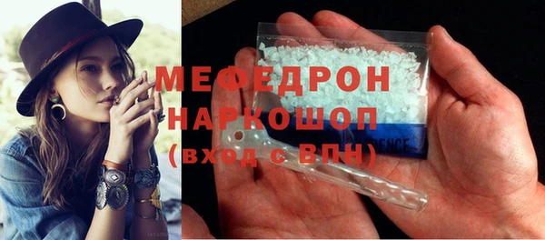 COCAINE Михайловка