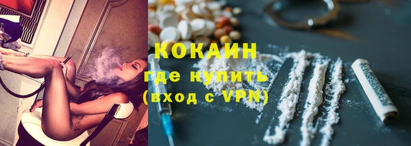 COCAINE Михайловка