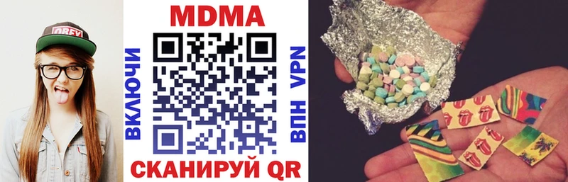MDMA молли  где можно купить   Нефтегорск 