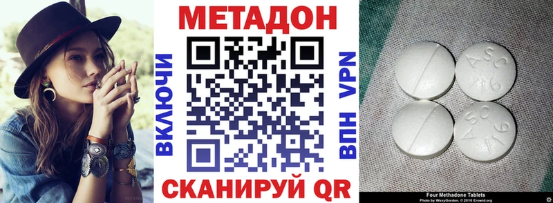 kraken ТОР Нефтегорск МЕТАДОН мёд
