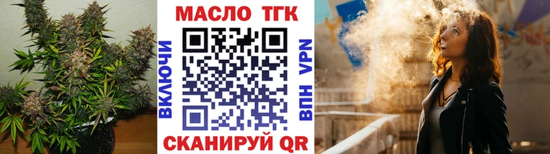 закладки  гидра зеркало  ТГК вейп с тгк  Нефтегорск 
